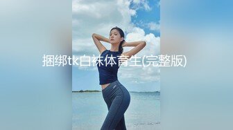  美女同事 你吵到我了 想不想我帮你解决一下 你硬的好快呀 你好棒呀 第一视角把同事无套操出大量精射在美臀