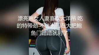 胖女友自慰