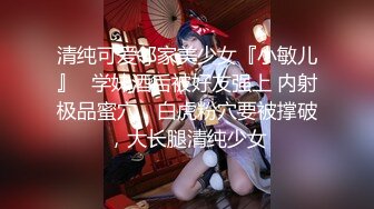 极品女神明星脸【极品热巴】黑丝睡裙超诱惑 大黑牛玩具插极品粉穴 五小时玩弄白虎粉穴高潮出白浆