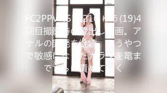 【新速片遞】《最新流出㊙️顶级泄密》万狼追崇Onlyfans网红淫荡夫妻dayu私拍~极限调教酷爱虐肛各种大道具拳交扩肛塞异物