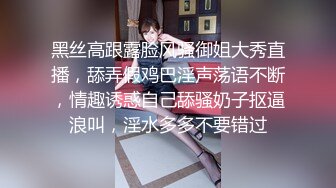 【新片速遞】  海角社区19岁小哥封神之作发现妈妈和杨姨老公奸情还以颜色把杨姨草了❤️杨姨勾引我 呻吟超刺激，她居然潮吹了三次