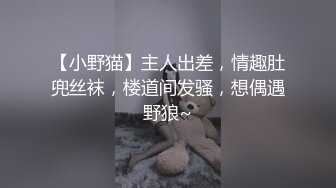 情色主播 扶摇姐姐 (2)