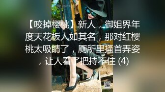 果冻传媒QQCM-012少女榨精挑战-蒋梦琳