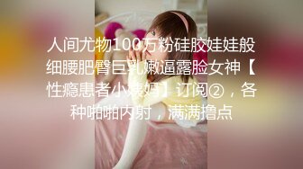 公司团建小伙下药迷翻美女同事玩了一下她的B怕坐牢没敢操