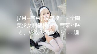 女热大陆 File.039