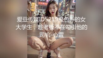 带着女友野外玩口交