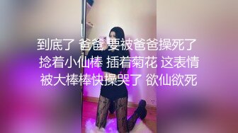 【OnlyFans】2023年6月约啪达人粉味芒果，炮王与多个妹子双飞群P3P，大奶少妇，娇小嫩妹，长腿御姐，艳福不浅 27