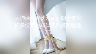 某高校学生做爱视频流出 平常都好学生私下居然是这个样子？