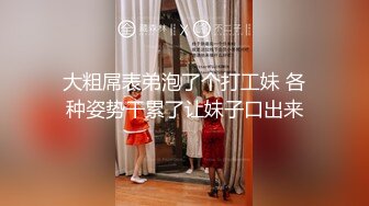 重磅精品小骚货 尤果网鹿鹿还是个男人吗 遇到如此漂亮丰满的 努力拼命