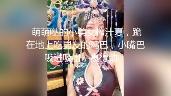 《极品反差_淫妻泄密》推特火爆淫荡翘臀骚母狗【芬姬夏妓】不雅私拍全集，公园露出调教野战潮喷大号道具紫薇淫水泛滥 (2)