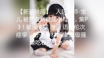 剧情演绎老哥足疗按摩勾搭女技师的!