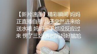 ❤️顶级炸裂高能预警！推特13万粉萝莉风coser可盐可甜T娘【小舞酱】露脸私拍，嗲声嗲气3P前后夹击直男最爱