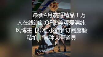 3K原始版全景厕拍-怕臭的波浪卷发时尚妹子,膝盖前两个破洞是跪地板摩的吧