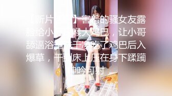  足浴会所撩妹30岁的离异良家女技师2300元约到酒店啪啪老套路滑套内射逼里