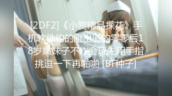 东南アジアの美少女达を青田买いセックス 2