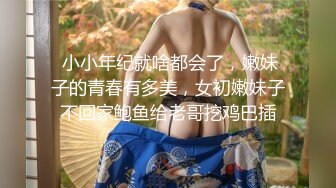 国产AV 精东影业 欠债还性 惨遭男友迷晕送给债主 小慧