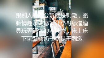 【稀缺頂推】滿分顏值身材女神反差婊【瑜寶】高價私拍，大街電影院超市物業各種露出裸舞，關鍵還敢露臉～稀缺資源勁爆收藏 (4)