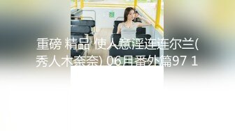 18岁健身嫩妹激情3