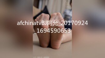 afchinatvBJ阿允_20170924_1694590653