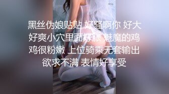 给婶婶买的玩具插出好多白浆