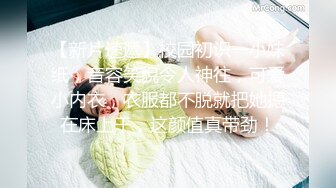  探花陈先生，深夜上门偷拍楼凤，极品大胸配上翘臀，含男根骚话连篇，后入乳浪翻滚