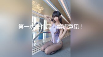 抖音94万粉巨乳肥臀女神尤物【芷仪g宝】无套后入啪啪紫薇喷水