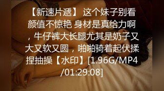 婚纱店操萝莉音小妹,休学大学生眼镜妹返场