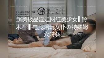 【新速片遞】  商场女厕偷拍美女收银员光滑粉嫩的鲍鱼