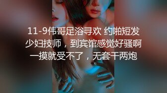 精品推荐黑配白白色紧身裤性感美女按摩师给老黑按摩肉棒就硬起来了直接深喉操阴干菊射嘴里