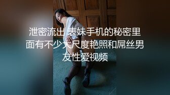 短发风骚露脸的少妇被大哥鸡巴扯着蛋抽脸，口交大鸡巴吃奶玩逼看特写，让大哥多体位无套爆草蹂躏