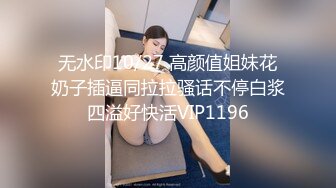 【新速片遞】 JK女仆装网红女神！麻花辫一脸呆萌！5小时自慰激情不断，无毛嫩穴炮击抽插，用道具爽的喷水[2.41G/MP4/05:25:35]