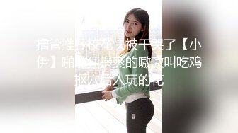 撸管推荐校花快被干哭了【小伊】啪啪狂操爽的嗷嗷叫吃鸡抠穴后入玩的花