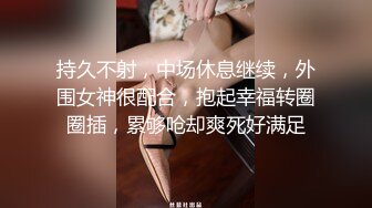 小浪蹄子邀姐妹一起3P，91猛男