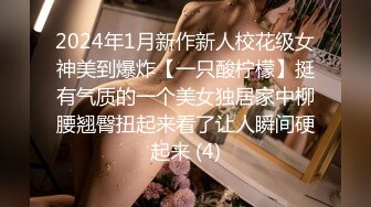 【新片速遞】  性感御姐❤️-Ts李亚美-❤️黑色马甲和帅哥互玩鸡巴，舔胸舌吻，淫语发骚 自慰玩仙女棒，爆插菊花尖叫，全套6V 珍藏分享！