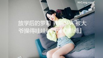 学校女厕全景偷拍多位漂亮学妹的各种美鲍 (4)