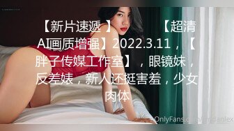 新人第一弹，喜欢叫什么？肉肉JK美少女