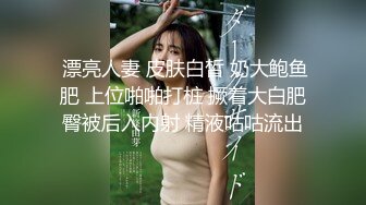 风骚韵味十足的轻熟女，全裸自慰，特写掰穴无滤镜真实拍摄，撅起屁股掰穴特写