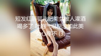 短发红唇婴儿肥美女被人灌酒喝多了 吐的一塌糊涂如此美女心疼不 (3)