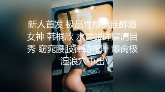 【新速片遞】  ✅学院风萌妹✅清新小可爱〖TopSweetBaby〗同父异母的妹妹和她妈妈一样淫荡，眼镜娘可爱继妹被哥哥按在桌子上操