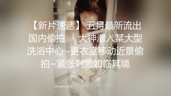 ❤️淫荡小母狗❤️“你骚逼里水好多好热夹得好紧”女神为何带上项圈狗链？好想也有一直狗狗拴著 嗲声嗲气 做爱很生猛