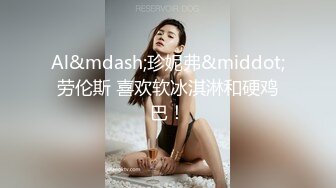  成熟的大屁股骚女人，丝袜高跟露脸诱惑狼友，揉奶玩逼自慰呻吟被大哥草