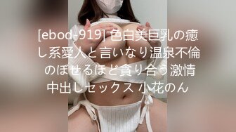 【新片速遞】  考完试放假家里人都去上班了❤️体育系小哥把C奶漂亮女友约到家里来操逼妹子口活不错高清无水印版