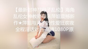 女神又被干了！【晴儿宝贝】有史以来含金量最高一期！女神边被操边叫肥猪爸爸