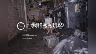 【AI换脸视频】[十周年快乐]李沁 无码性爱长片 [15-12]