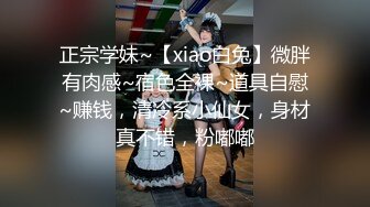 ✅反差白富美✅潮喷淫娃御姐【小水水】在卧室自慰然后去浴室给主人操逼，高潮喷水，淫荡淫荡不堪的样子太美了