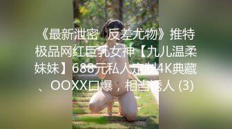 91大神和极品大长腿女友的日常❤️各种姿势啪啪啪完美露脸 (3)