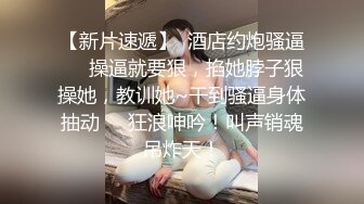 【新片速遞】   ✨台湾华人AV女优小只马「嘿尼」「Bunni」OF私拍 极品粉嫩名穴 性爱时翻白眼表情极其淫荡夸张【第二弹】[2.95GB/MP4/1:07:37]