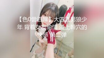 超靓东航空姐韩X和男友性爱私拍流出 制服女神翘丰臀抽插后入 黑牛大屌双插浪叫