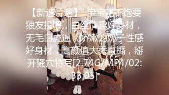 华人网黄刘玥闺蜜「Fanny Ly」「李月如」OF私拍 情趣女仆一边揉搓阴蒂一边用肉棒玩具抽插