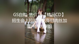 【新片速遞】 女友：我没感觉，我没有感觉，你说，你想不想插嘛 ❤️ 男：你弄一下我看看，还插不插嘛，嗯？这番挑逗，能忍？